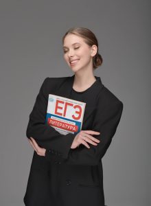 Елизавета Сумрякова, преподаватель литературы и русского языка